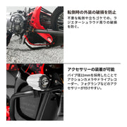 Zeta Pipe Tank Guard- Honda CRF250 Rally/S '21-