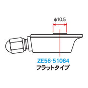 Zeta WP Rear Suspension Gas Valve 64