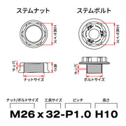 Zeta Stem Nut M24 x 32 P1.0 H12 - Blue
